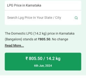 lpg subsidy in karnataka