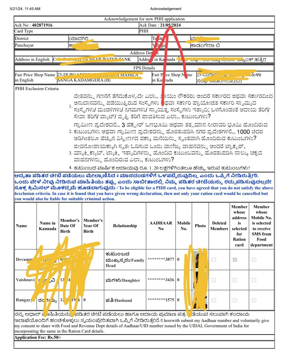 new Ration Card Apply online