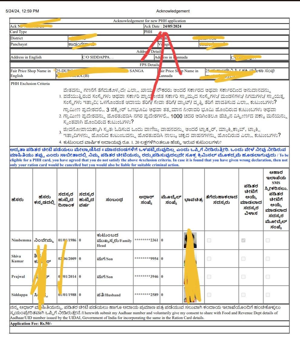 new Ration Card Apply online