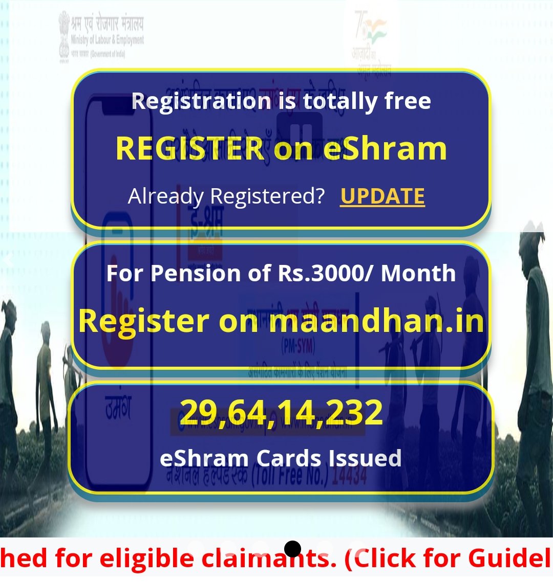 E Sharma Card