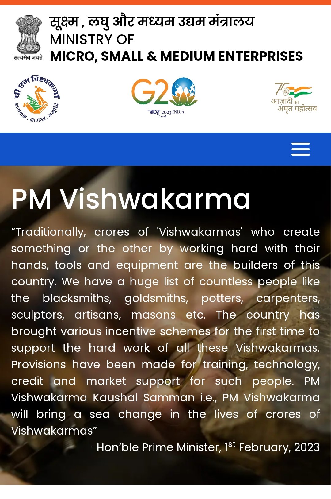 PM Vishwakarma Yojana