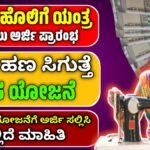 pm vishwakarma yojana apply