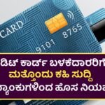 ICICI Bank