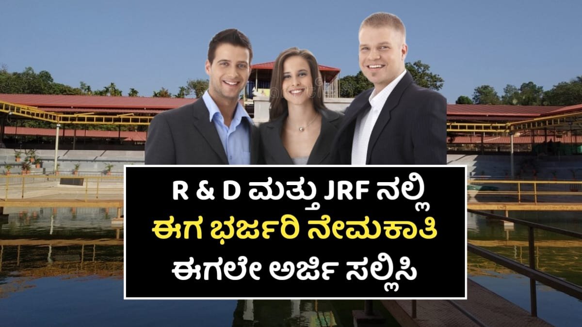 JNCASR Requerment