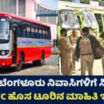 KSRTC Trip Plans