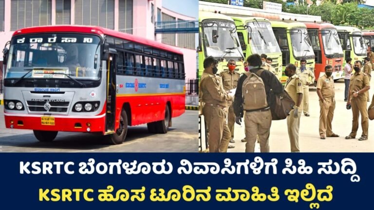 KSRTC Trip Plans