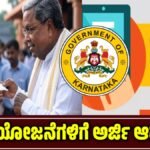 ಸೇವಾಸಿಂಧು