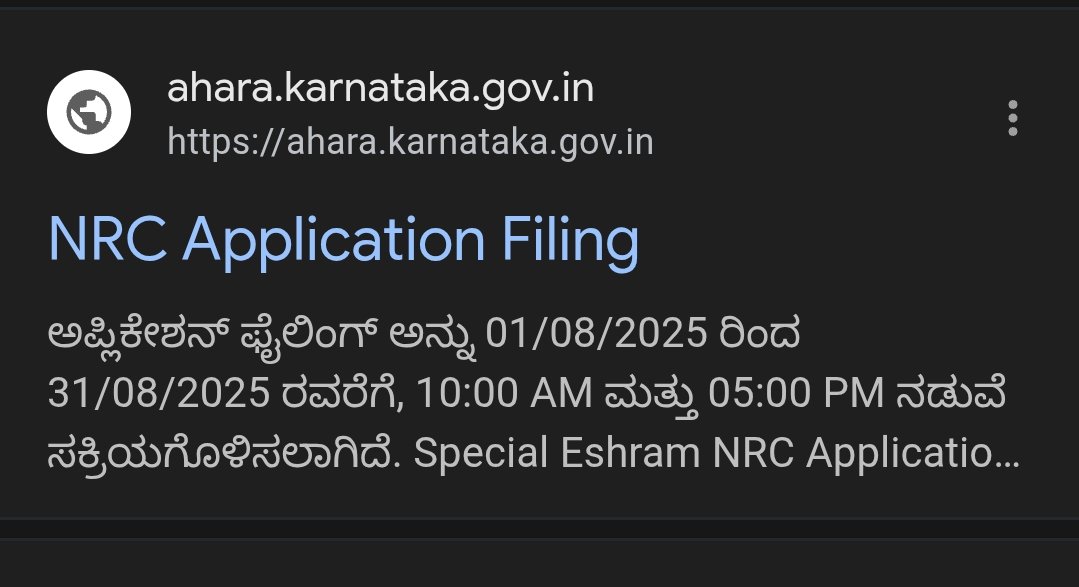 New Ration Card Application 2025