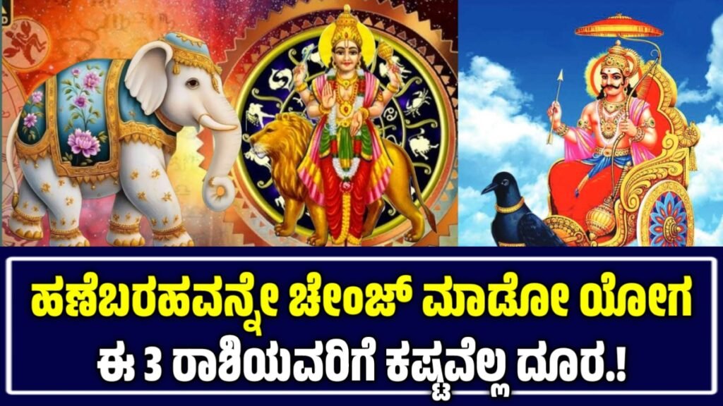 2025ರ ಪಿತೃ ಪಕ್ಷ
