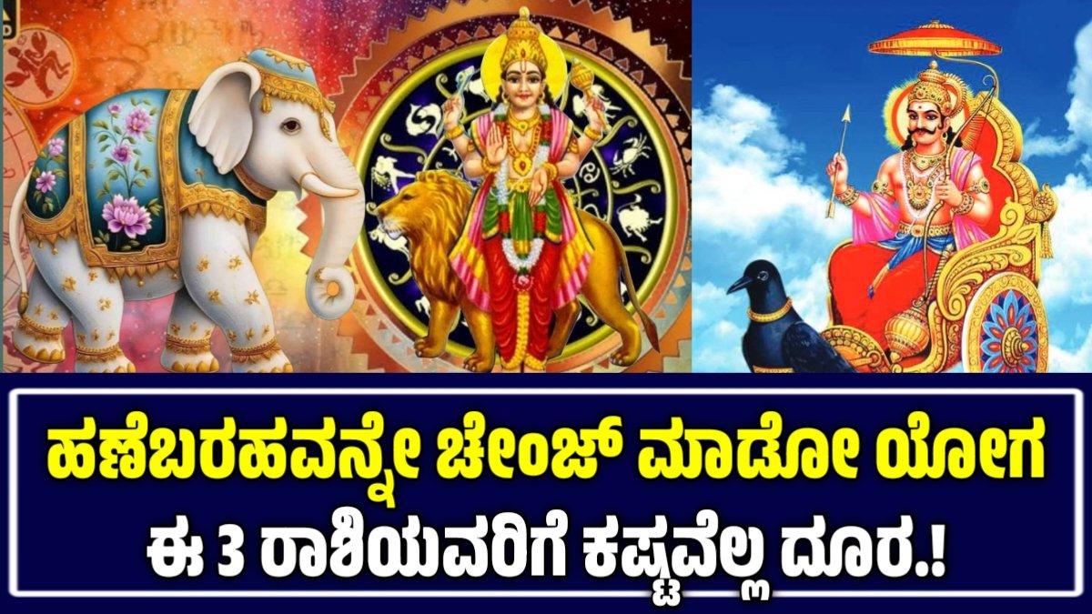 2025ರ ಪಿತೃ ಪಕ್ಷ