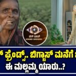 Bigg Boss Kannada Season 12