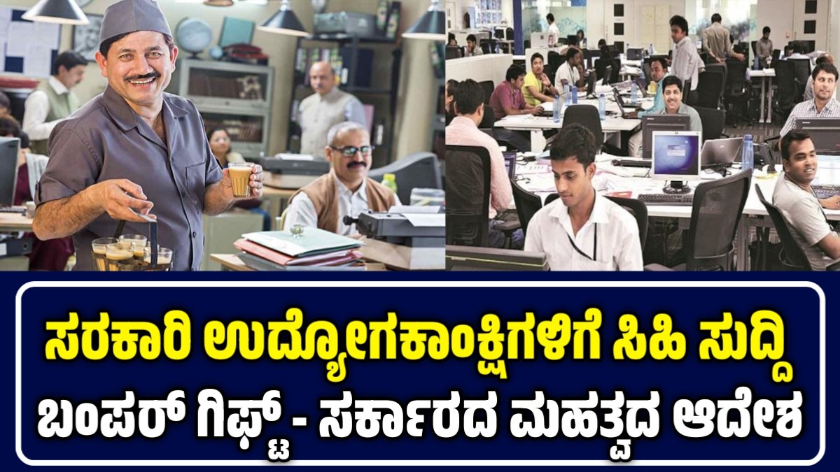 ವಯೋಮಿತಿ