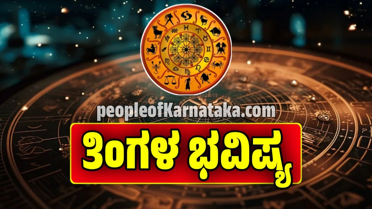 Monthly Horoscope October 2025