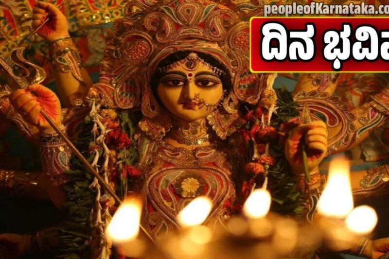 ದಿನ ಭವಿಷ್ಯ 02-10-2025: ಗ್ರಹಗಳ ಮಹಾ ಸಂಯೋಗ, ಈ 3 ರಾಶಿಚಕ್ರ ಚಿಹ್ನೆಗಳಿಗೆ ಸುವರ್ಣ ಕಾಲ | Today Horoscope