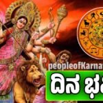 Today Horoscope