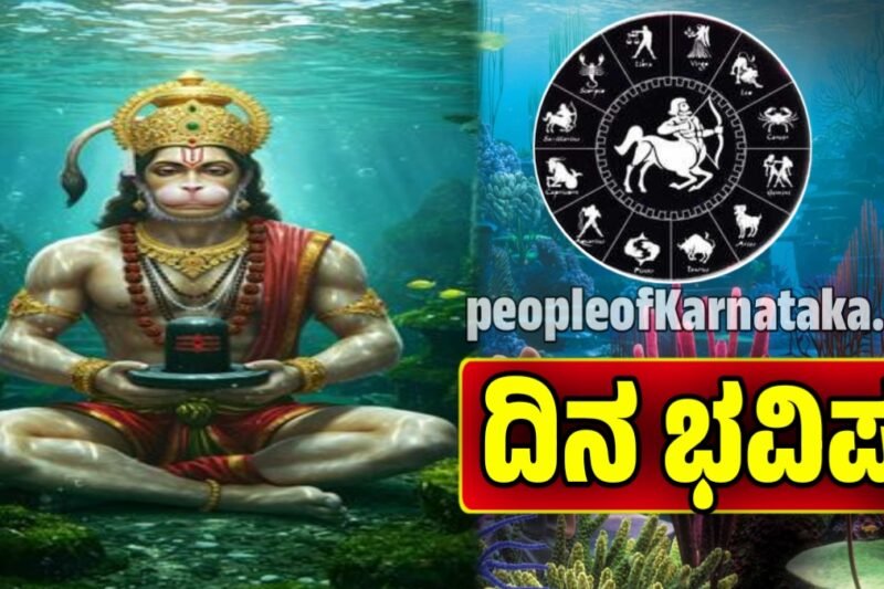 ದಿನ ಭವಿಷ್ಯ 11-10-2025: ಶುಕ್ರನ ಕೃಪೆ, ಈ ರಾಶಿ ಜನರಿಗೆ ಶುಭ ಯೋಗಗಳು ಖಚಿತ! Today horoscope