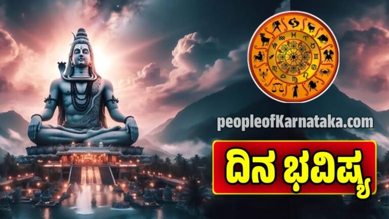 ದಿನ ಭವಿಷ್ಯ 3 ನವೆಂಬರ್ 2025: ಕುಬೇರನ ನೋಟ, ಈ ಜನರು ಸುಮ್ಮನೆ ಕುಳಿತಿದ್ದರೂ ಕೋಟ್ಯಾಧಿಪತಿಗಳೇ! Today Horoscope