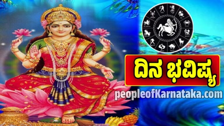 ದಿನ ಭವಿಷ್ಯ 2 ಜನವರಿ 2026: ನೆನಪಿಟ್ಟುಕೊಳ್ಳಬೇಕಾದ ದಿನ, ಇಂದು ಸಣ್ಣ ಘಟನೆ ಭವಿಷ್ಯ ಸುಳಿವು ಕೊಡಲಿದೆ