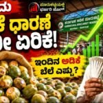 Today Adike Rete May 28