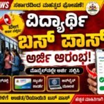 KKSRTC Bus Pass