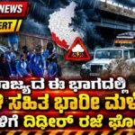 ಮಳೆ