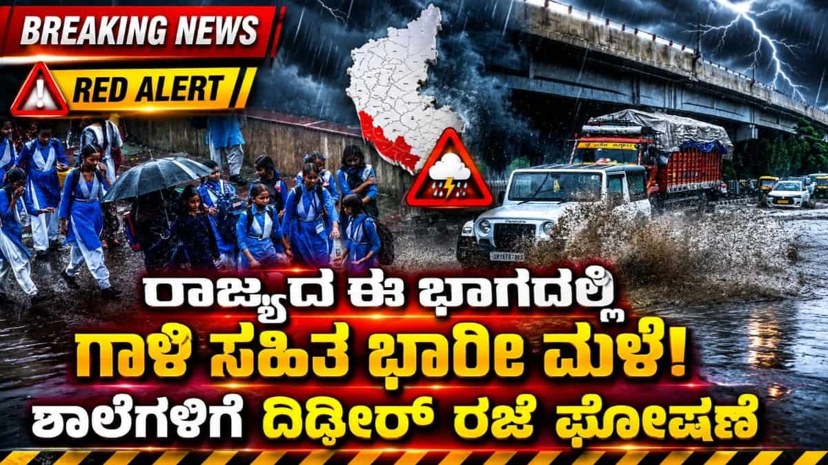 ಮಳೆ