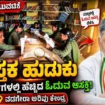 ವಡಗೇರಾ