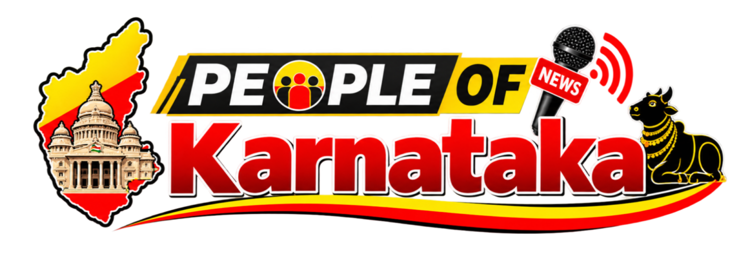 People of Karnataka